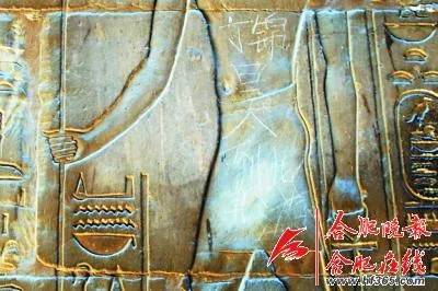 graffiti egypte