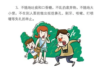 guidebook tourism
