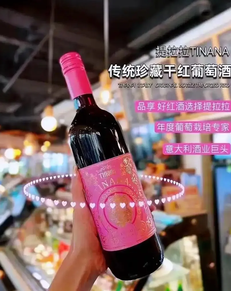 Le marché du vin importé en Chine