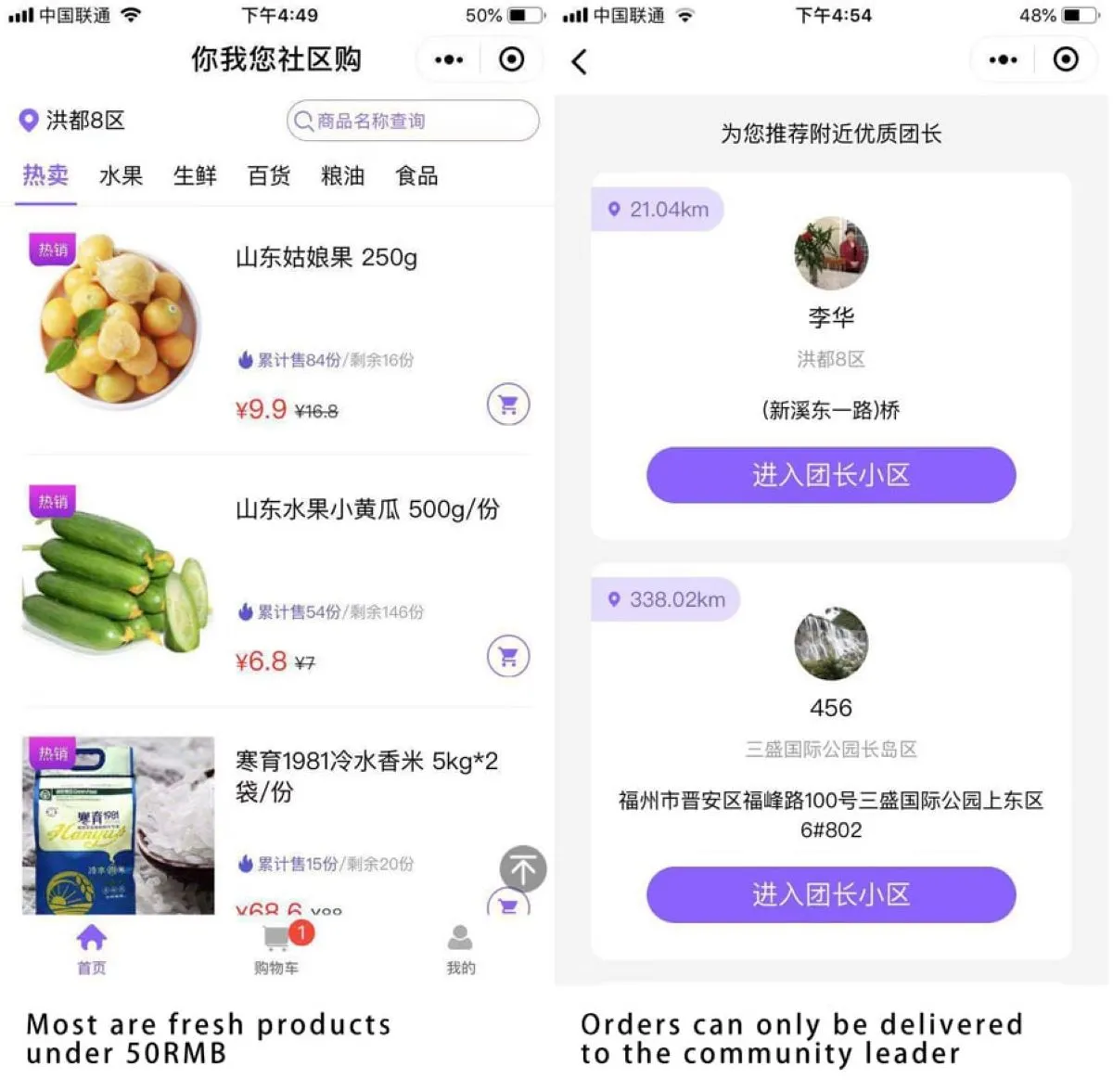 Un groupe d’achat WeChat pour le vin