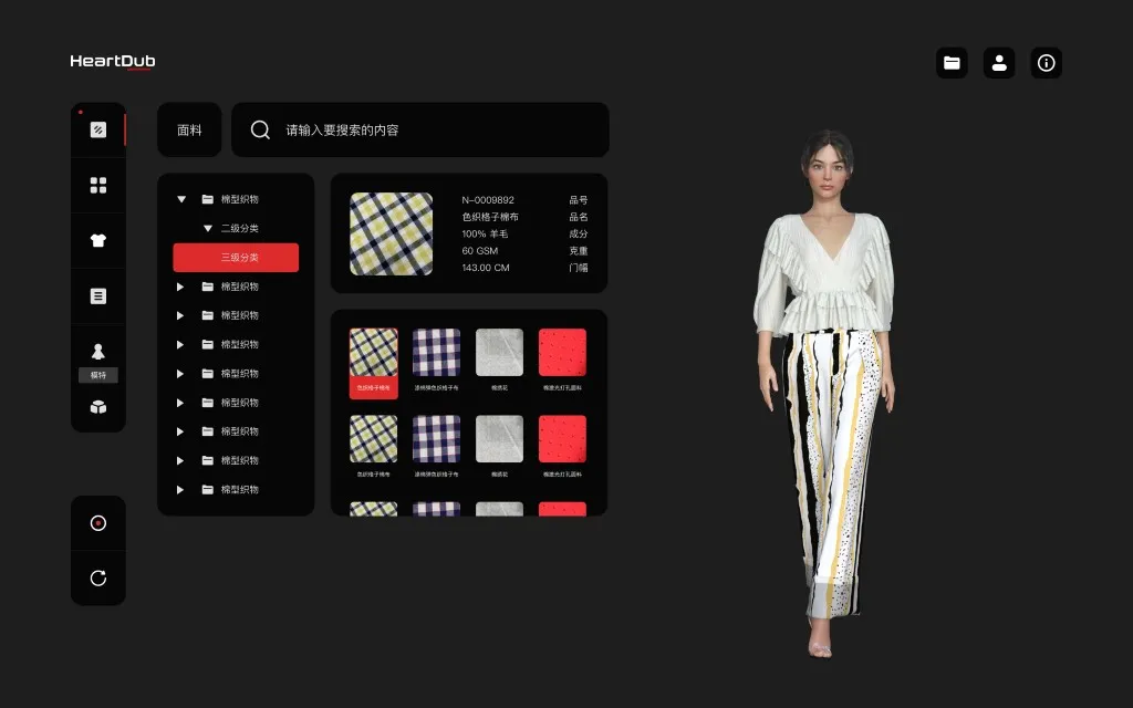 HeartDub, digitalisation des textiles par IA