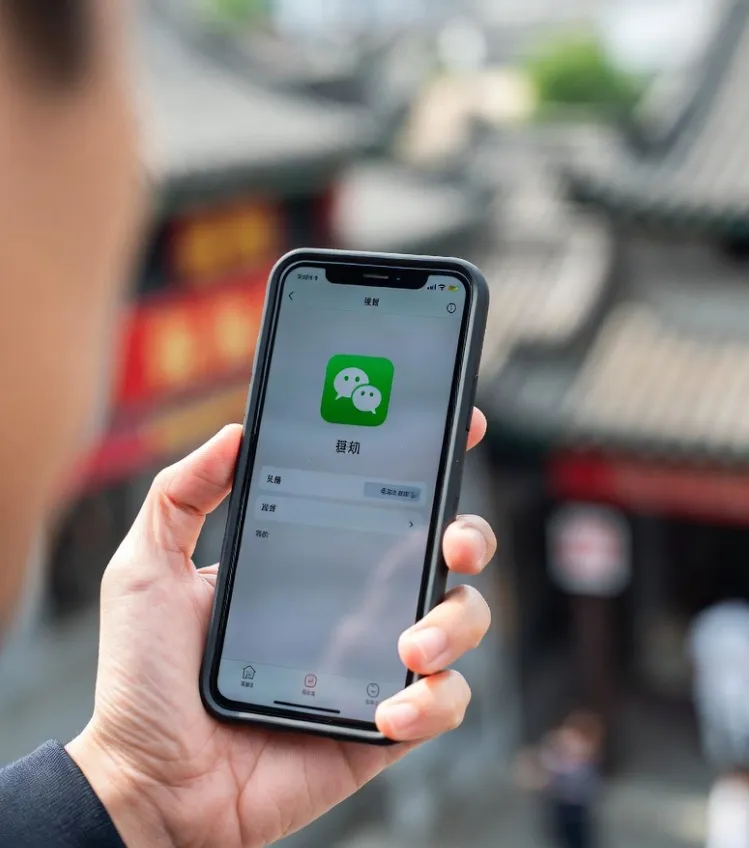 La vente via WeChat en Chine en 2026