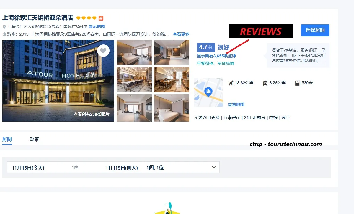 Le bouche-à-oreille en ligne dans le tourisme chinois