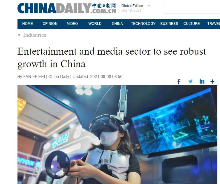 L’industrie du divertissement en Chine