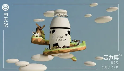 Lait infantile importé vendu en Chine