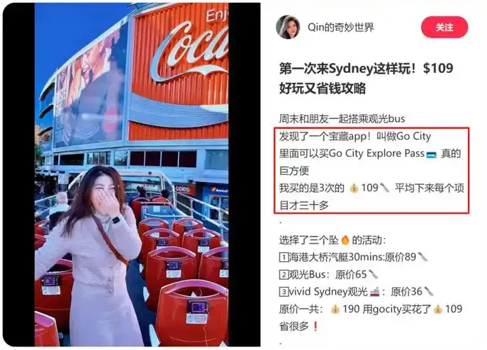 Le marketing digital et l’e-réputation en Chine