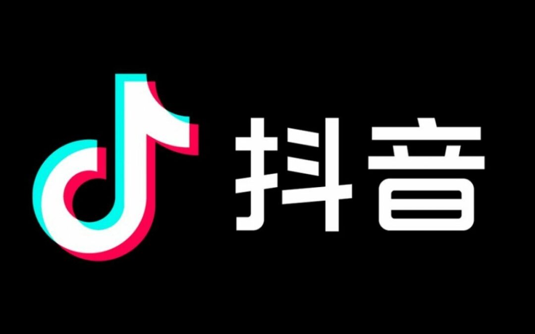 Comment créer un compte Tiktok/Douyin App en Chine